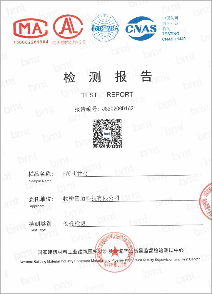 长安镇荣誉资质