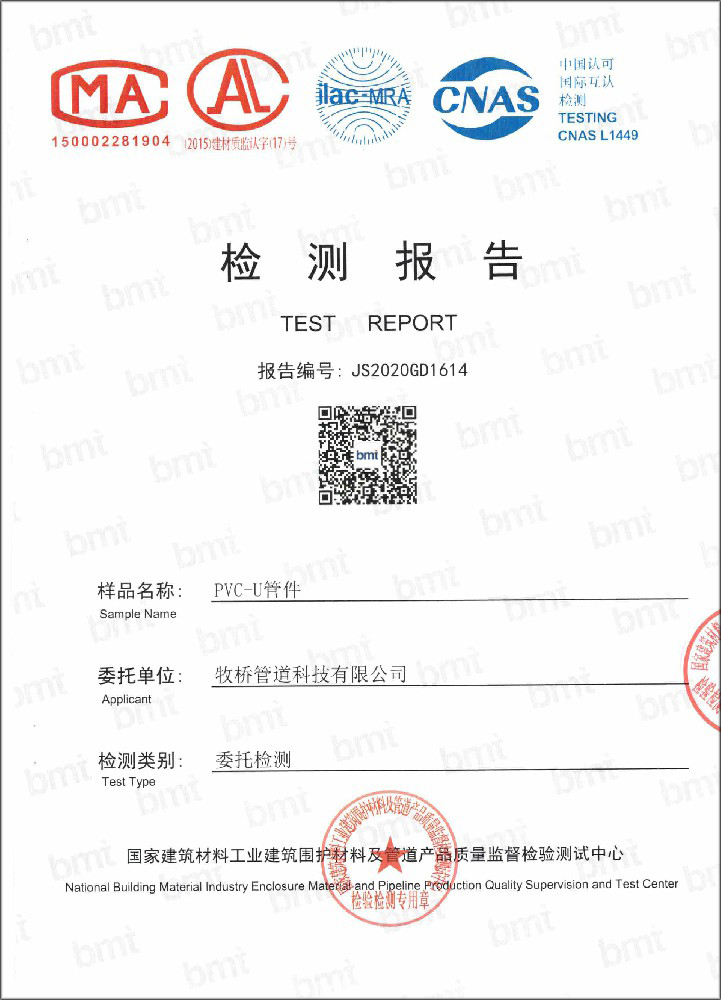 长安镇荣誉资质