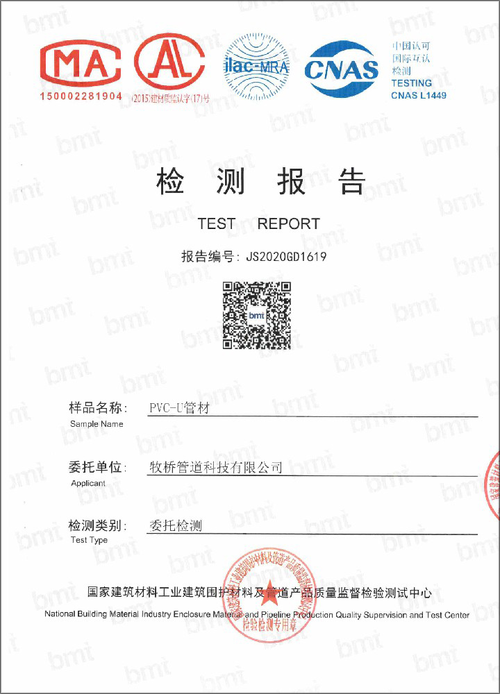 长安镇荣誉资质